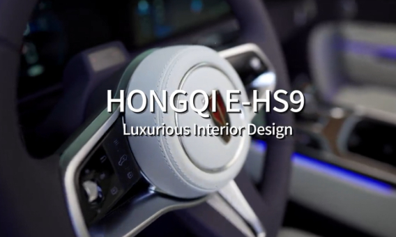 HONGQI E-HS9'un iç tasarımının saf zarafetini ve titiz işçiliğini tanıtıyoruz.