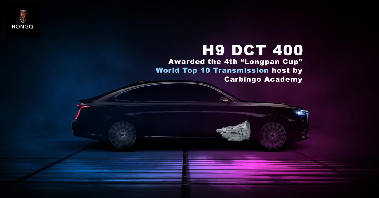 Hongqi yine bir ödül kazandı
